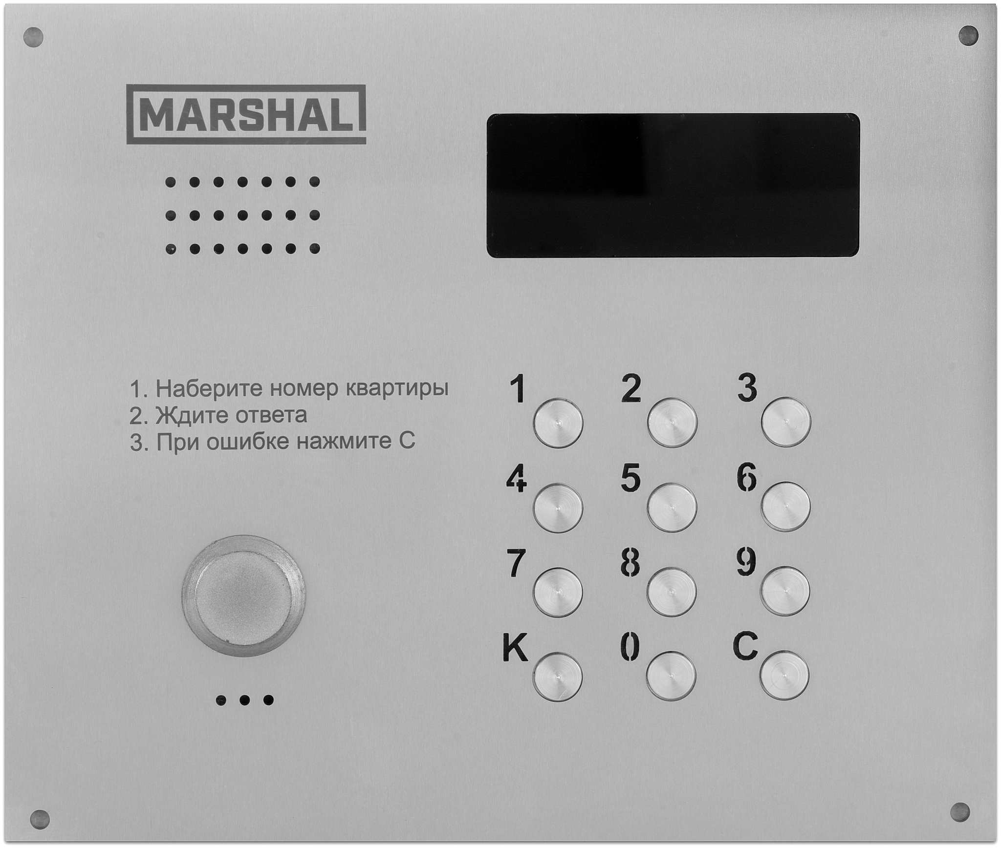 Аудиопанели многоквартирные МАРШАЛ CD-7000-PR-W Евростандарт