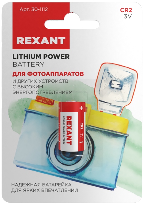 Элементы питания Rexant 30-1112 ∙ Батарейка CR2 1 шт. блистер Rexant, размер CR2