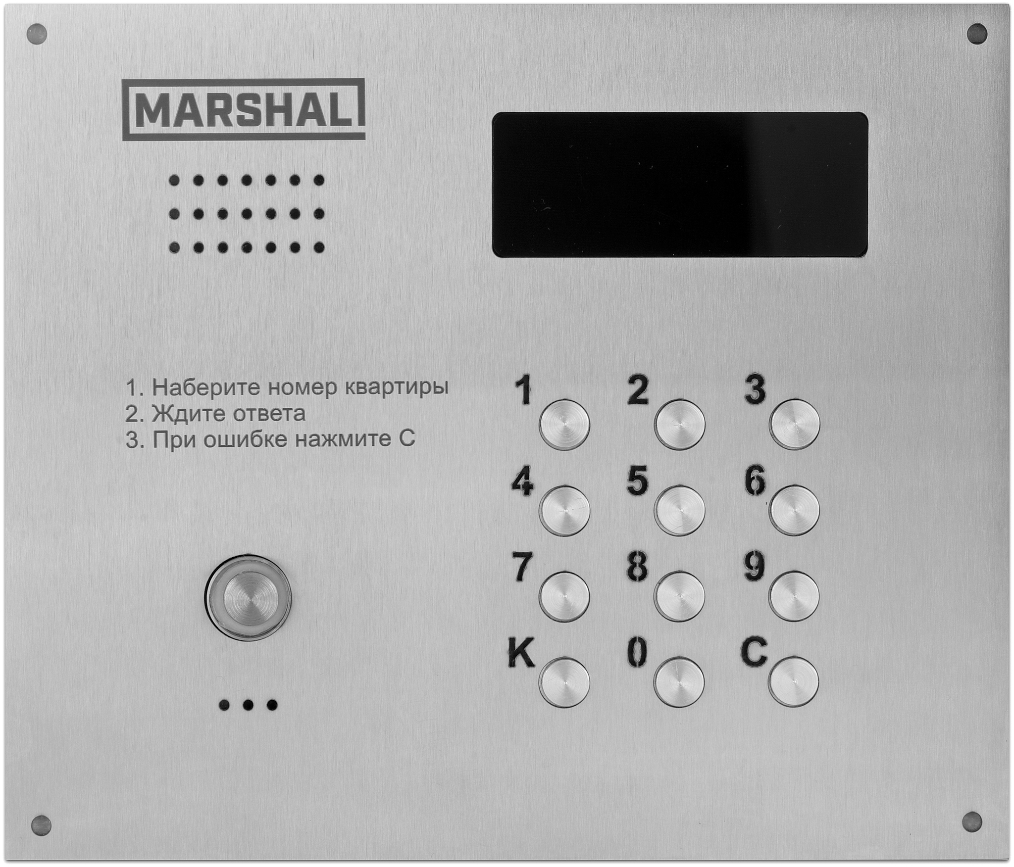 Видеопанели многоквартирные МАРШАЛ CD-7000-TM-PR-V-PAL-W Евростандарт