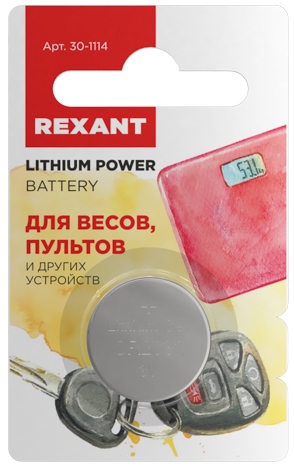 Элементы питания Rexant 30-1114 ∙ Батарейка литиевая CR2032, 3В, 1 шт, блистер Rexant, размер CR2032 (R20)