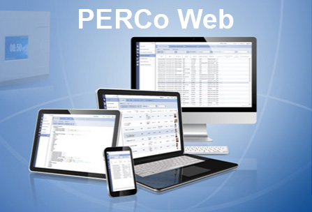Программное обеспечение PERCo PERCo-WM01 171 - фото 1