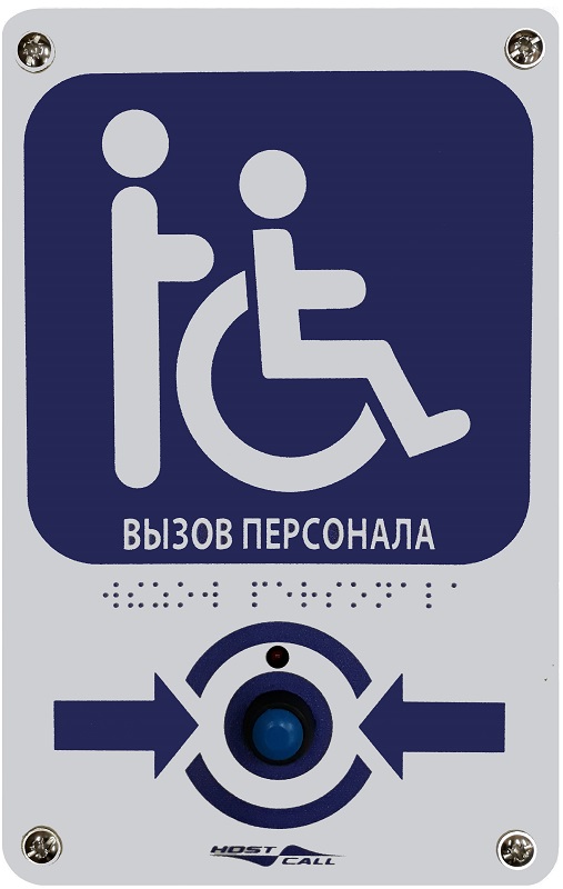 Радиосистемы вызова персонала для инвалидов HostCall MP-413W14